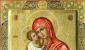 In cosa aiuta l'icona della Madonna di Pochaiv?